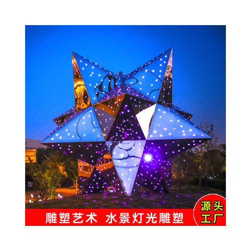 網(wǎng)紅打卡雕塑