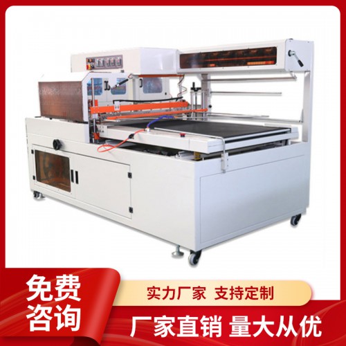 包裝機(jī)熱收縮 全自動(dòng)熱收縮包裝機(jī) 全自動(dòng)熱收縮機(jī)