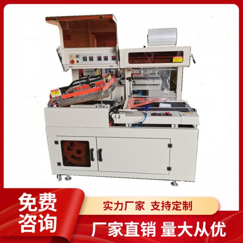 熱收縮包裝機(jī) 熱收縮機(jī) 熱收縮膜包裝機(jī)