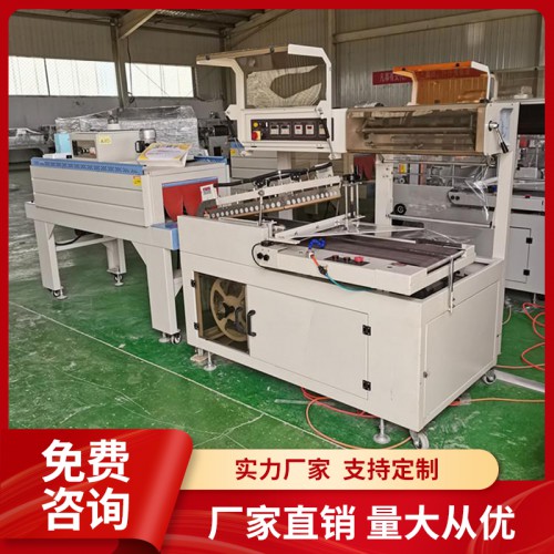 收縮膜機(jī)熱縮膜收縮機(jī) 塑封膜包裝機(jī) 熱收縮封膜機(jī)