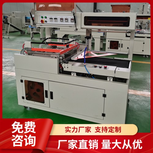 小型熱收縮機(jī) 封切收縮機(jī) 收縮膜打包機(jī)