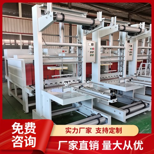 袖口式熱封膜機(jī)