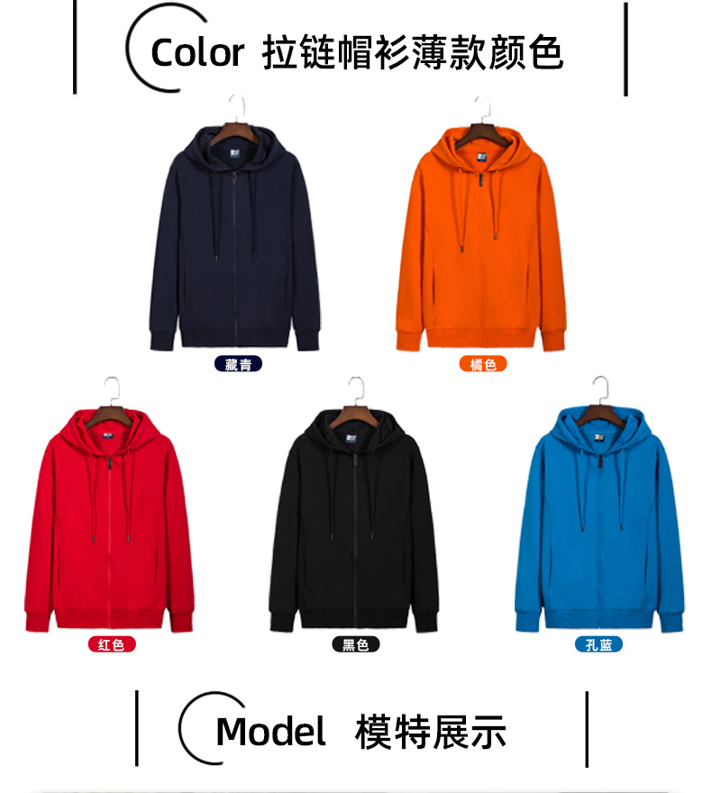 AZ54-AZ55-AB63-AA06詳情_(kāi)23