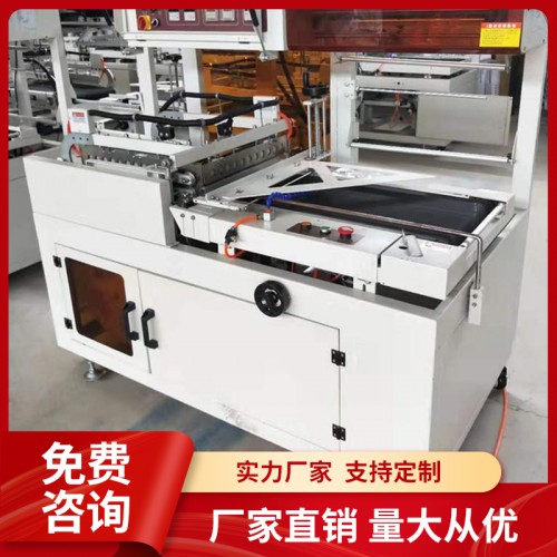 自動(dòng)套膜收縮機(jī)，熱收縮機(jī)廠家，塑封膜包裝機(jī)