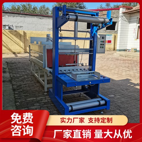 pe膜熱收縮包裝機(jī)