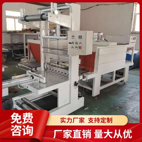 袖口式熱收縮機(jī)
