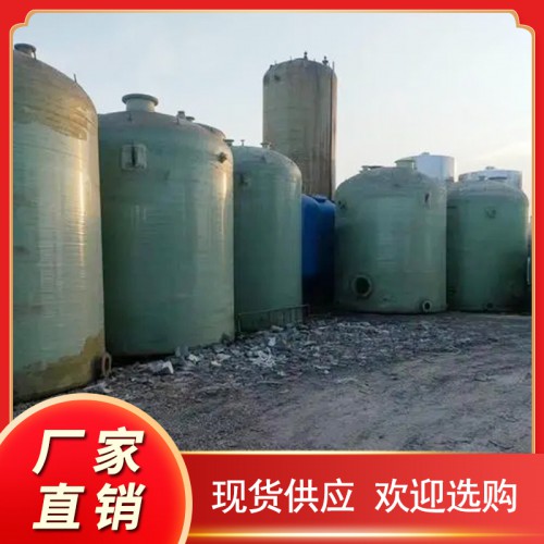 酸、堿儲(chǔ)罐