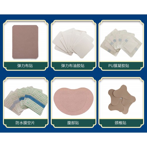 頸椎貼肩頸腰椎貼遠紅外加熱貼劑貼牌代加工 廠家批發黑磁療貼