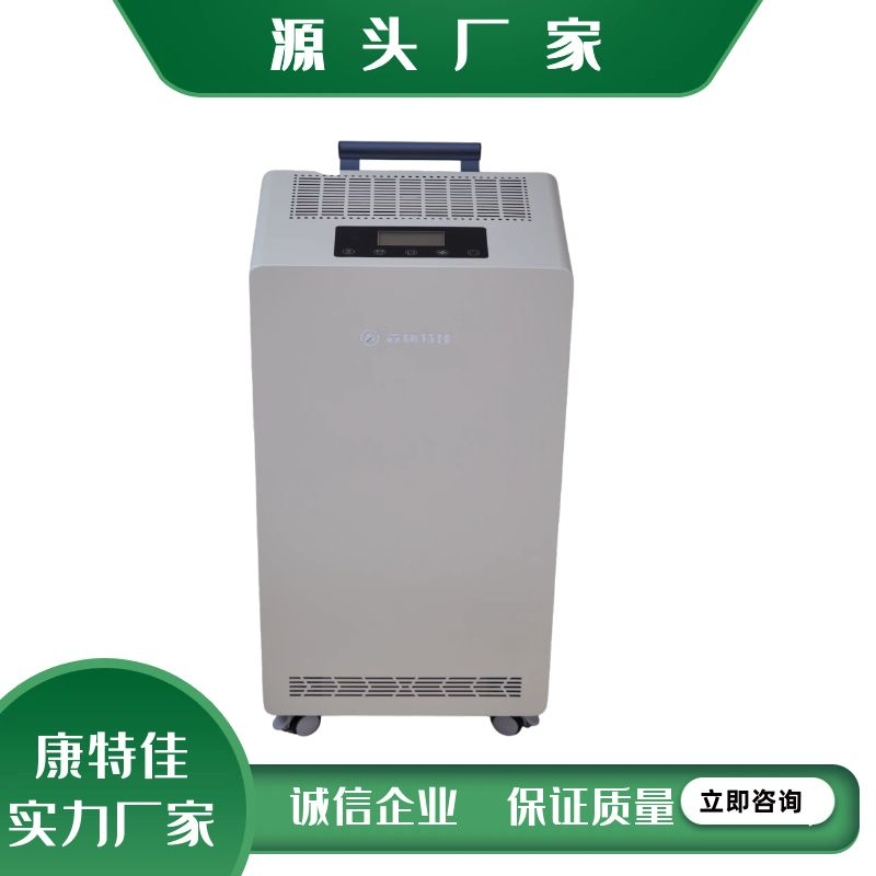 移動等離子消毒機3