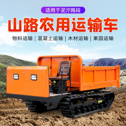 四川履帶運輸車小型履帶運輸機爬山虎