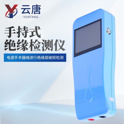 絕緣檢測儀 便攜式絕緣檢測儀 醫用絕緣檢測儀