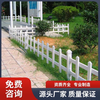 綠化帶護欄 草坪護欄  鋅鋼護欄