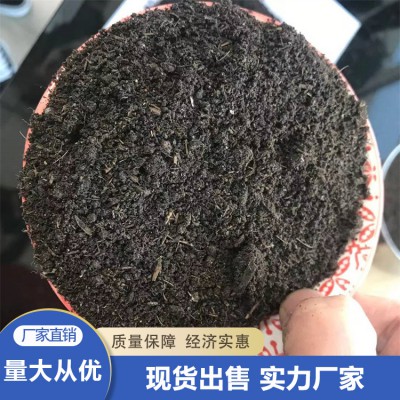 發酵羊糞