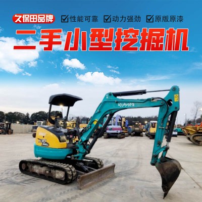 二手微型挖機個人轉讓