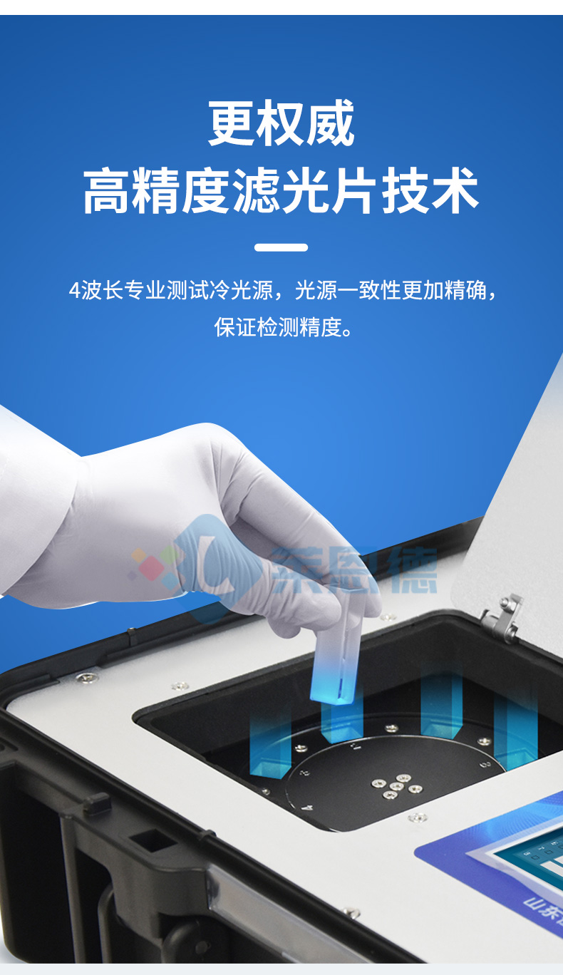 土壤檢測(cè)儀