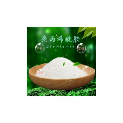 陽(yáng)離子聚丙烯酰胺PAM