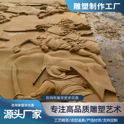商業街廣場浮雕 城市文化照壁石雕