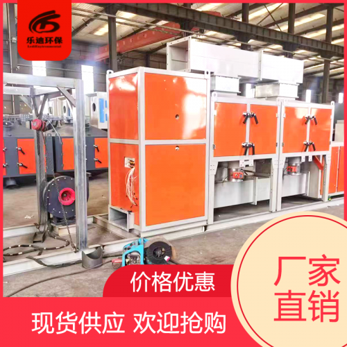 蓄熱式催化燃燒設(shè)備