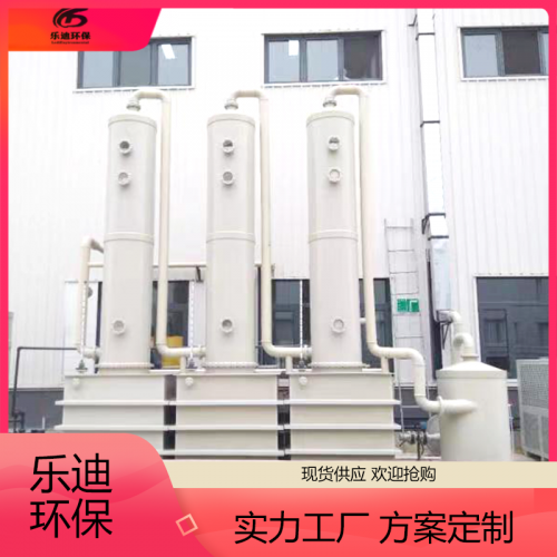 環(huán)氧乙烷廢氣處理設(shè)備