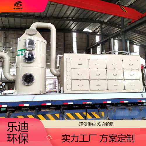 廢氣除臭設(shè)備 活性炭吸附箱