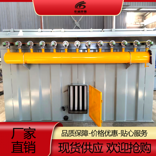 工業(yè)凈化塑燒板除塵器