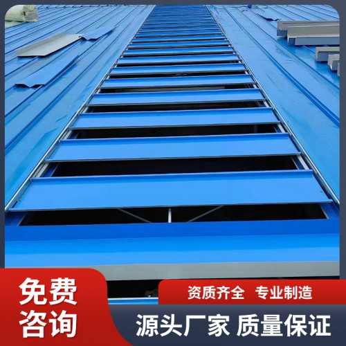 通風設備薄型通風氣樓 通風天窗成品氣樓 安裝測量 按圖集定做