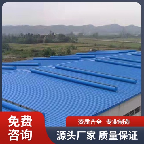 流線型通風(fēng)氣樓