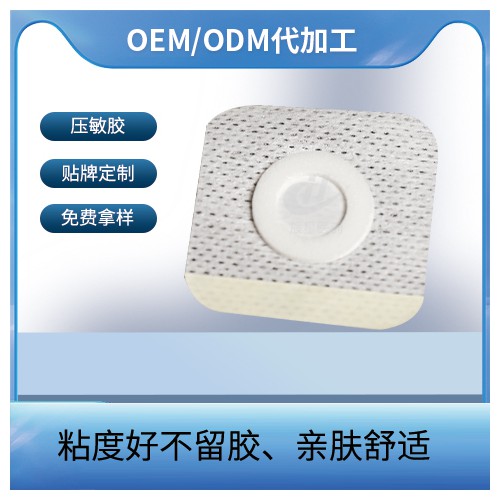 四川透氣膠帶三伏貼廠家  6864透氣膠帶6*6一件批發