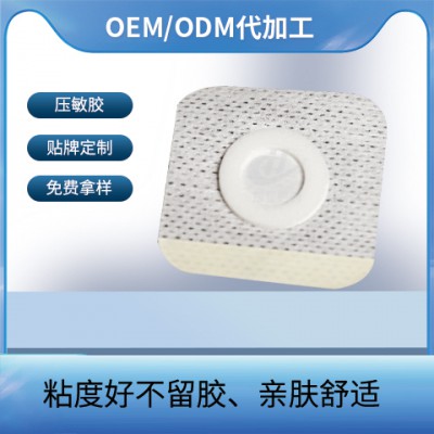 四川透氣膠帶三伏貼廠家  6864透氣膠帶6*6一件批發