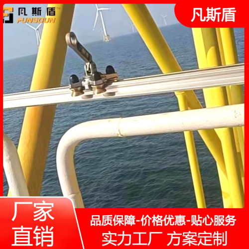 油罐扶梯生命線