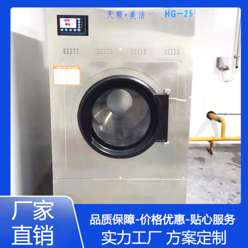 工業烘干機 布草烘干機 毛巾烘干機