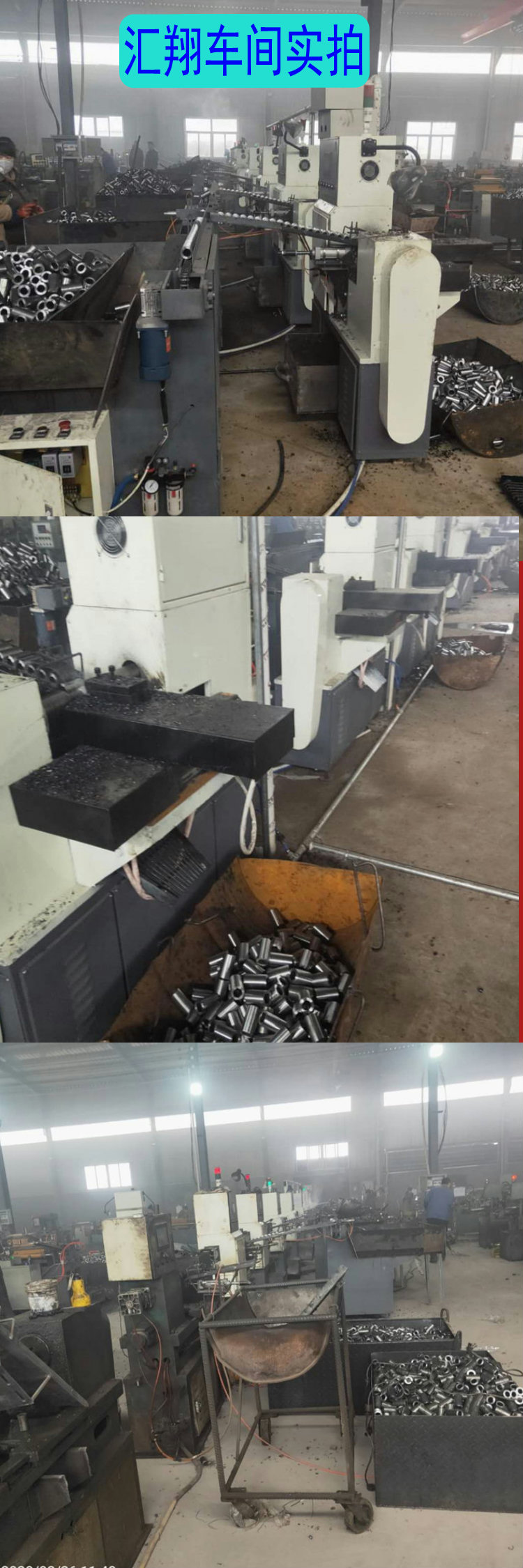 宏祥直螺紋生產