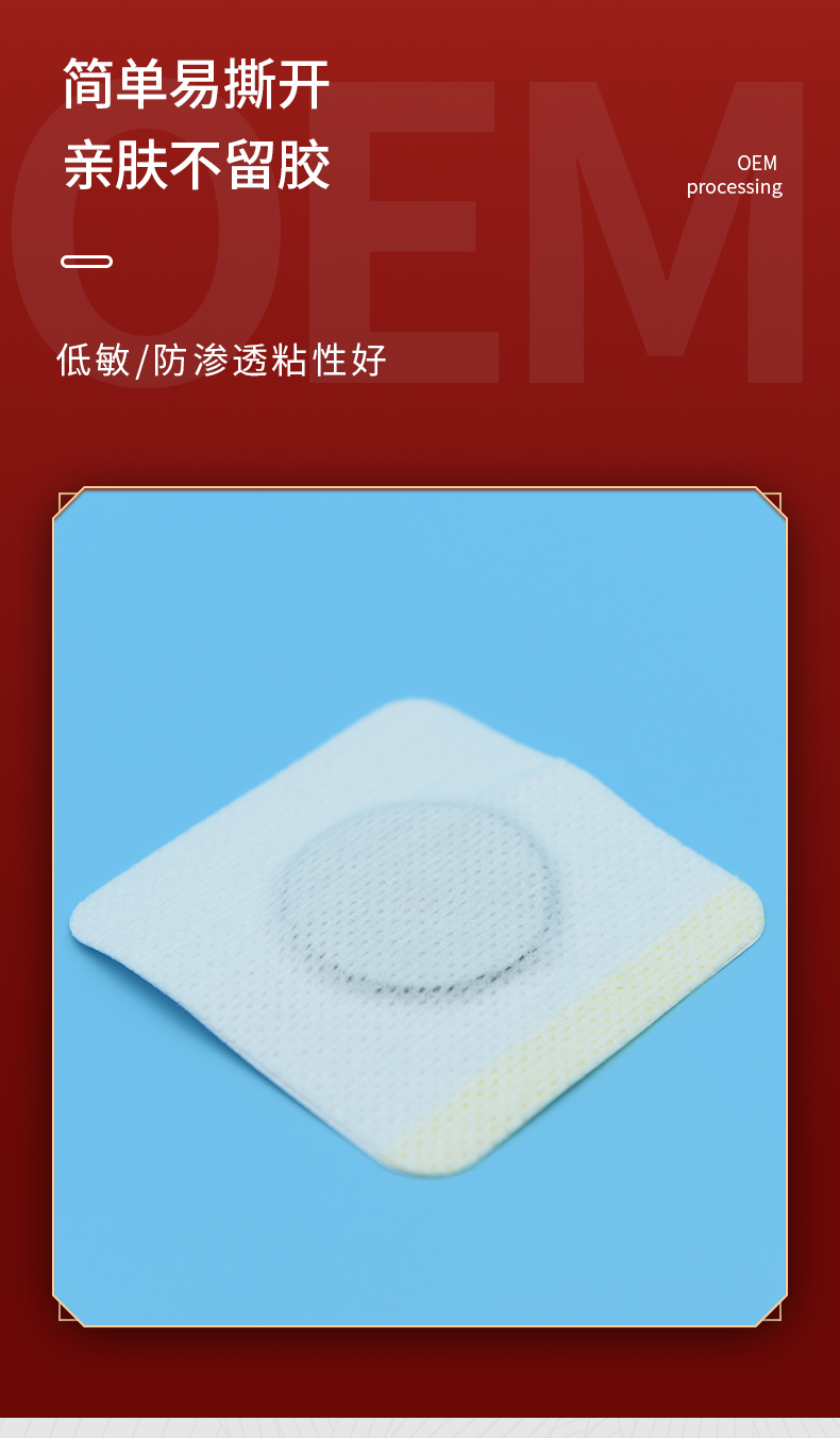 詳情設(shè)計_02