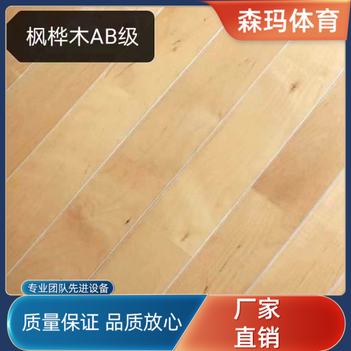 乒乓球館運動木地板 乒乓球館木地板