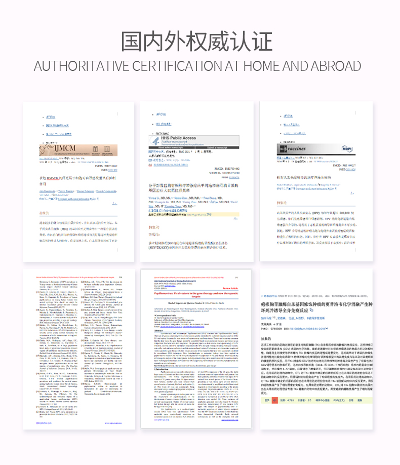 詳情設(shè)計（抑菌膏）_06