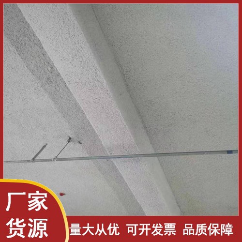 無機纖維噴涂 高層建筑隔音房發泡保溫材料