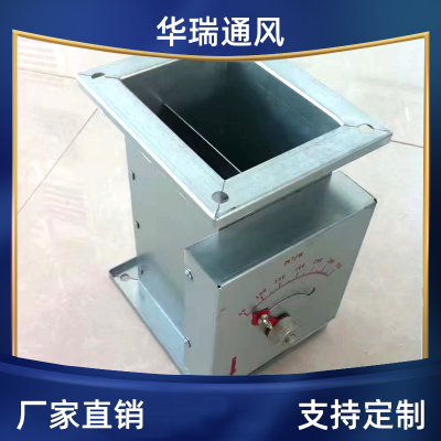 定風亮閥 廠家直銷 華瑞