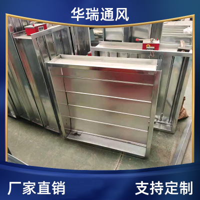 風閥 廠家直銷 華瑞