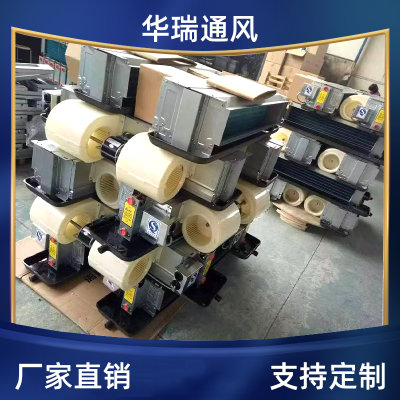 風(fēng)機(jī)盤管廠家 適用多種使用場(chǎng)景 工藝設(shè)計(jì) 支持定制 華瑞
