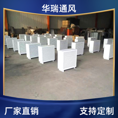 加熱器 防爆工業流體電熱設備 節能 導熱快 華瑞