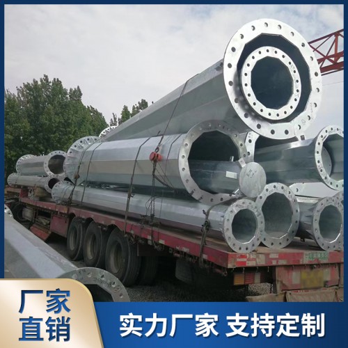 鋼制電桿 電力圓桿 銷售電力鋼管塔
