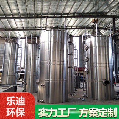 乙二醇廢氣處理環(huán)保設備不銹鋼噴淋塔