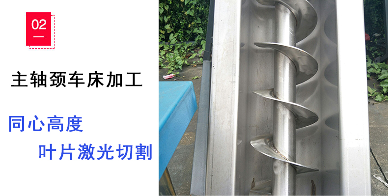 8細(xì)節(jié) (2)