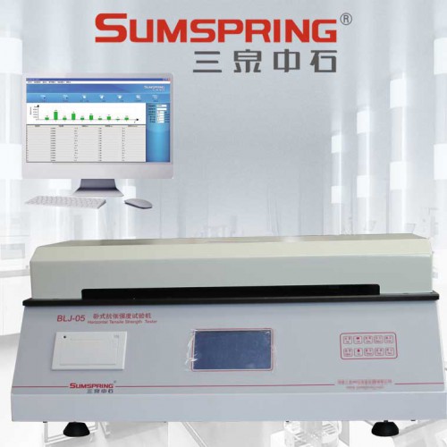 衛(wèi)生紙抗張強度測試儀 濕抗張試驗機 紙張抗張拉力測定儀