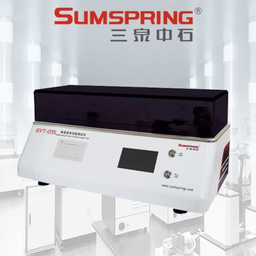 鼻氧管多功能測試儀 氣流阻力測定儀 耐壓強度通暢性能實驗儀