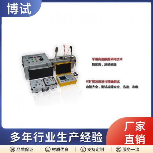 電纜故障測(cè)試儀