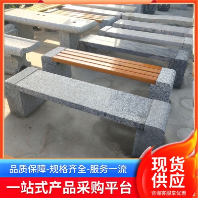 石凳 石凳廠家直銷 石凳價(jià)格