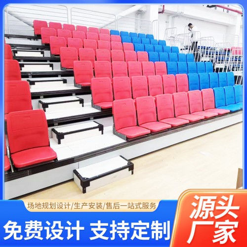 學校體育場館伸縮看臺  戶外比賽場固定塑料看臺座椅