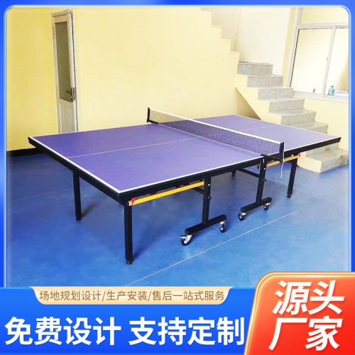 不銹鋼乒乓球臺(tái)