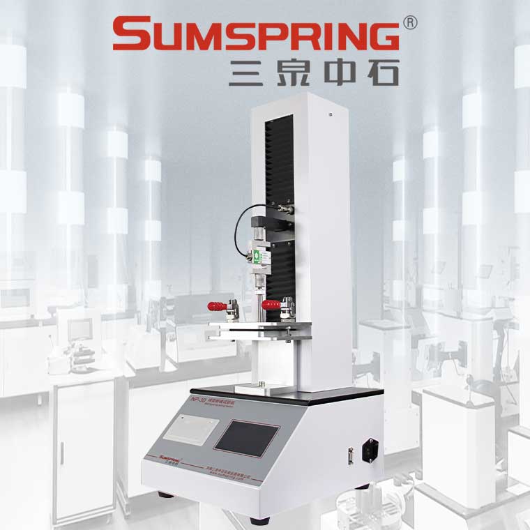 NP-30球型耐破試驗機1